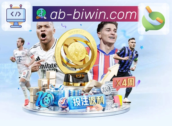 集锦与话题互动