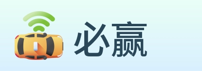 必赢 logo